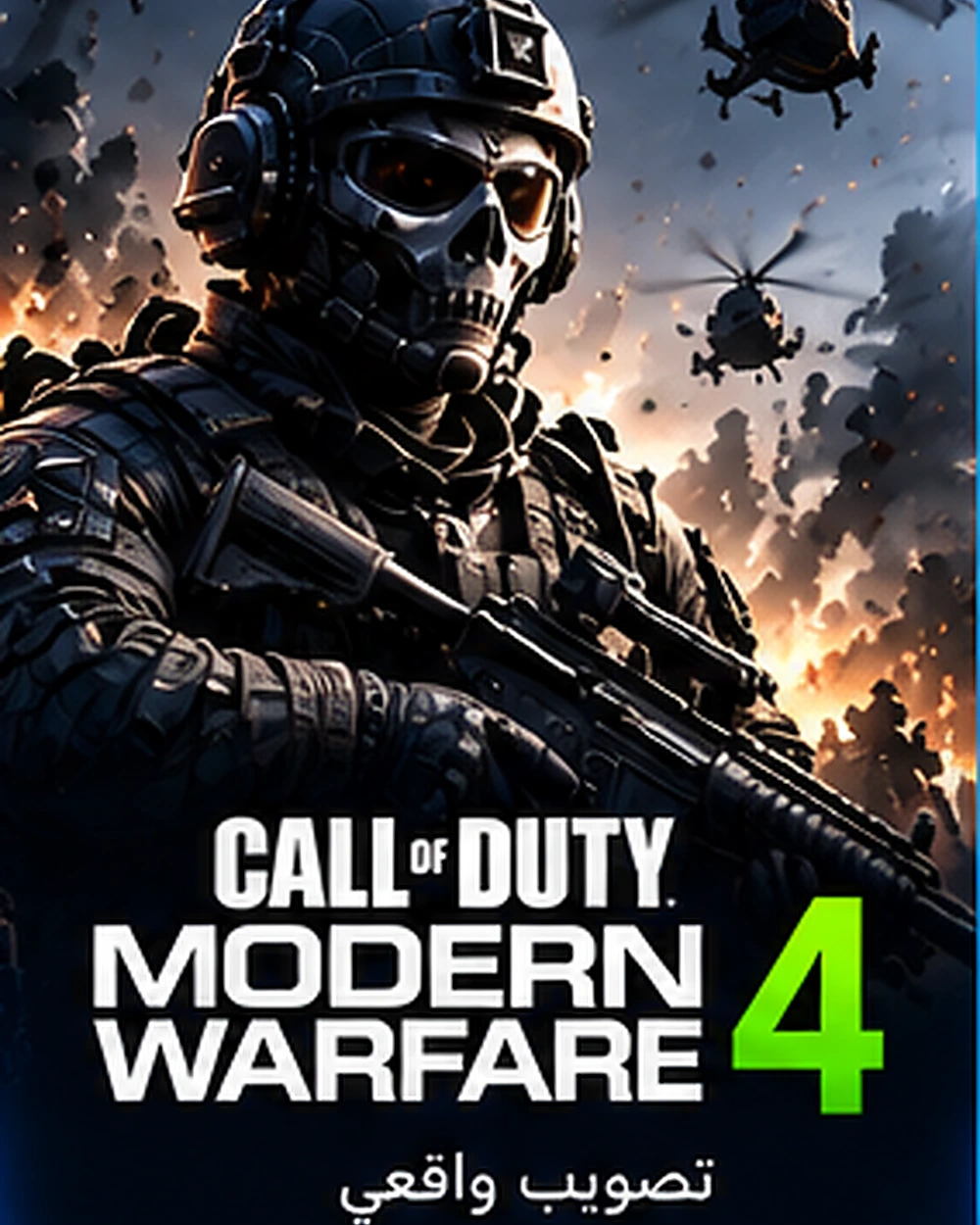 Call of Duty: Modern Warfare 4