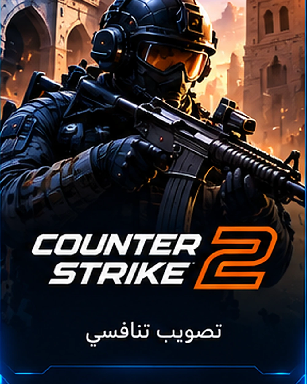 Counter-Strike 2